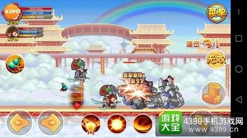 造梦西游3彩虹楼怎么打八戒过彩虹楼打朱子真全攻略？-造梦西游3彩虹楼新手指导