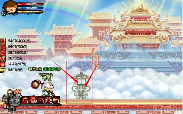 造梦西游3彩虹楼怎么打八戒过彩虹楼打朱子真全攻略？-造梦西游3彩虹楼新手指导