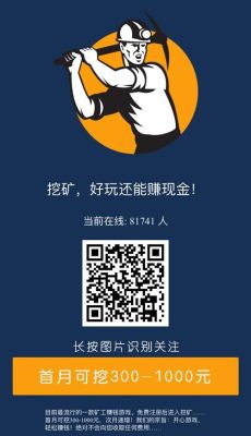 云时代app是干嘛的？-最新手机挖矿赚钱app