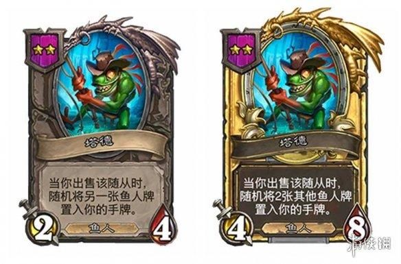炉石传说老瞎眼怎么获得鱼人系列橙？-炉石新手职业橙