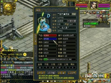 问道60级以上怎么加点？-问道60新手指引
