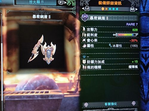 怪物猎人世界单挑最强武器？-新手怪物猎人世界武器