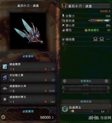 怪物猎人世界单挑最强武器？-新手怪物猎人世界武器