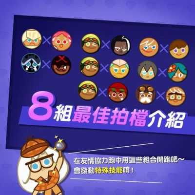 ipad怎么玩跑跑姜饼人？-跑跑姜饼人烤箱大逃亡?Q新手?C