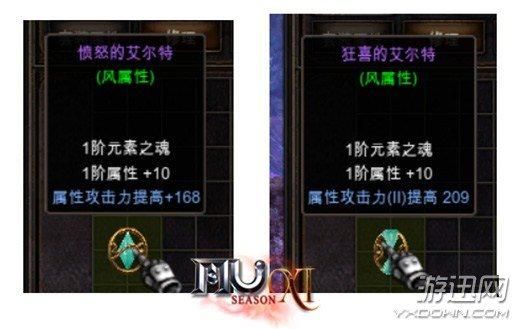 奇迹元素合成流程？-新手用的神圣艾尔特