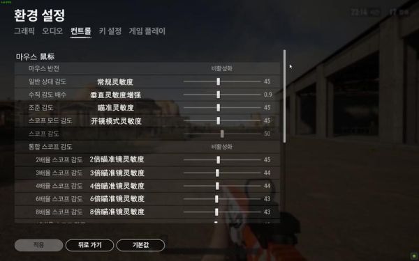 pubg多少dpi适合新手？-刺激战场灵敏度适合新手
