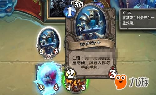 炉石竞技场怎么选巫妖王？-炉石选择新手选择哪一个英雄好一些