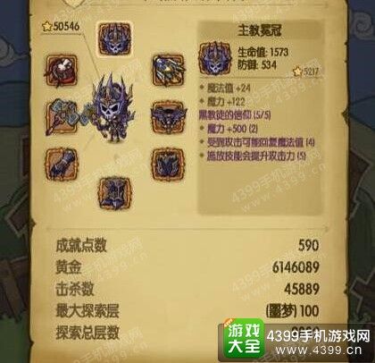 贪婪洞窟怎么激活卡组？-贪婪洞窟新手攻略之进阶篇