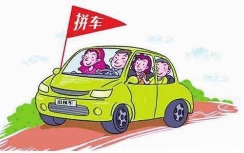 想找人拼车，应该去哪个网站？车找人？-新手wx怎么爬塔