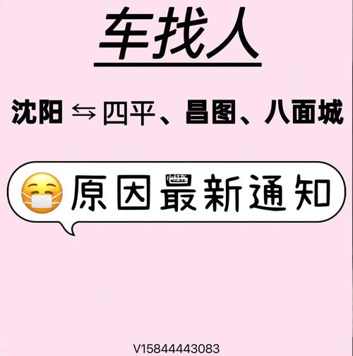 想找人拼车，应该去哪个网站？车找人？-新手wx怎么爬塔