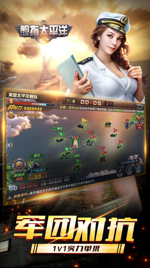 OPPO手机应用商店里面的现代战舰游戏什么时候才能上线？-现代海战新手攻略