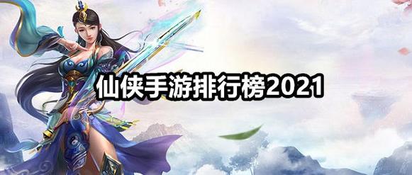 求手游排行榜前十名，有哪些比较推荐的？-最新手游排名前十