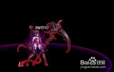《DNF》的诱魔者属性是物理的还是魔法的？-dnf新手攻略2018诱魔者