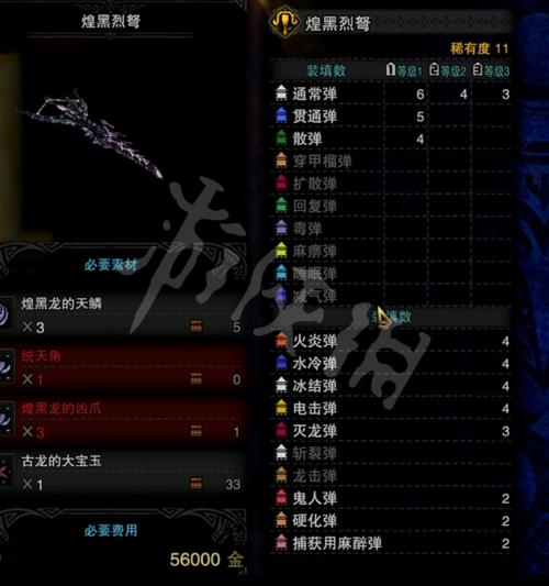 大镖客2前期就能获得的武器？-怪物猎人世界新手弓攻略