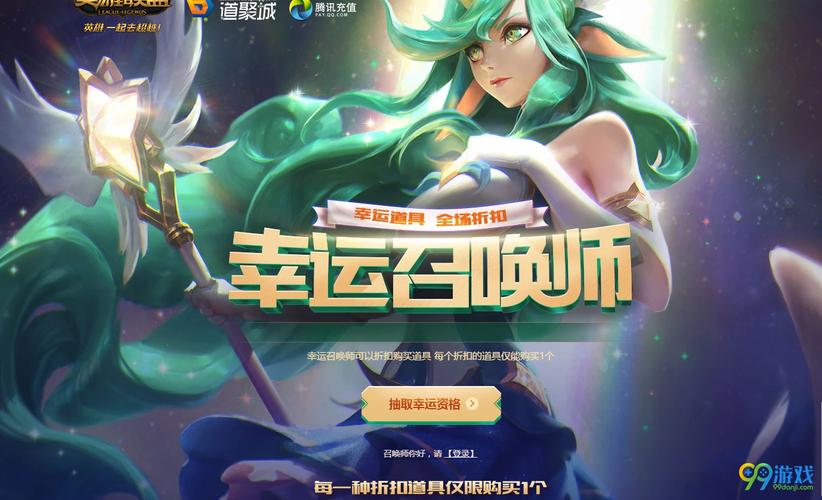 小小英雄vn怎么获得？-传奇召唤师新手礼包