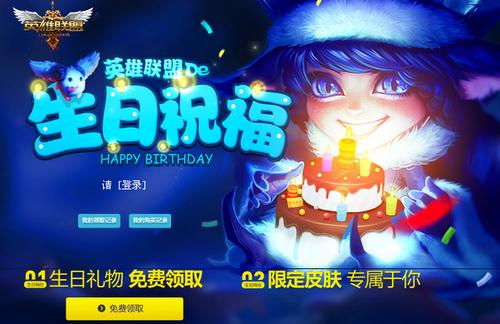 小小英雄vn怎么获得？-传奇召唤师新手礼包