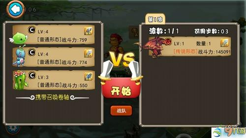 召唤与合成2英雄试炼攻略？-召唤与合成 新手搭配