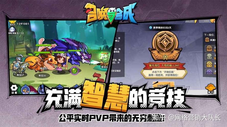召唤与合成停服原因？-召唤与合成新手多少级