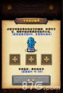 不思议迷宫血色要塞隐藏人物？-血腥要塞速刷新手