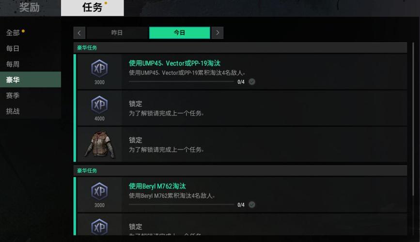 pubg25赛季通行证值得买吗？-猎魂觉醒新手礼包礼装打折