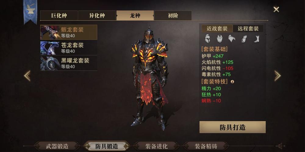 猎魂觉醒平民职业有哪些值得推荐？-猎魂觉醒新手适合什么