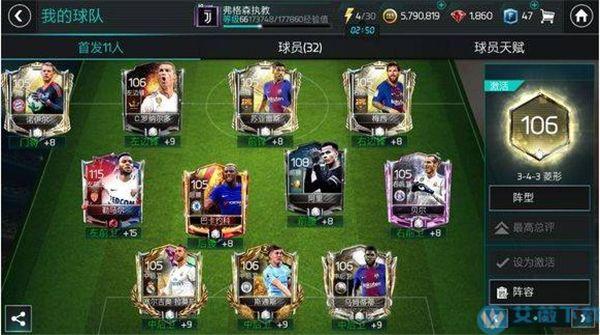 fifa新手开荒买哪个包？-fifa足球世界新手
