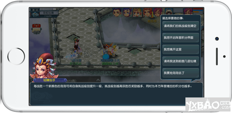 梦幻西游互通版怎么进新区？-梦幻西游互通版怎么只能进新手服