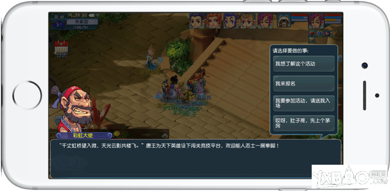 梦幻西游互通版怎么进新区？-梦幻西游互通版怎么只能进新手服