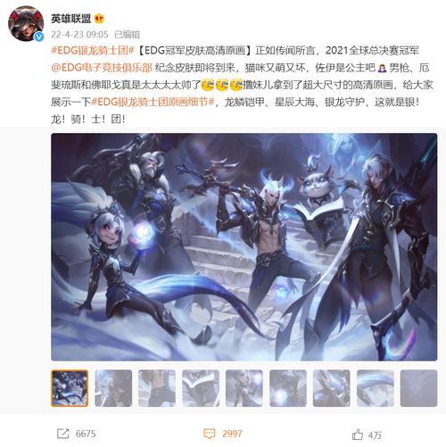 edg  s11都用了什么英雄？-s11 新手推荐英雄