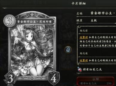 影之诗以太有什么用？-影之诗新手分解