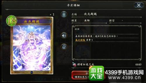 影之诗以太有什么用？-影之诗新手分解