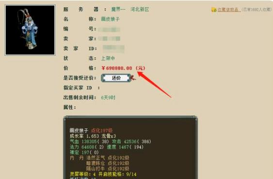 大话西游2新手多久可以保点卡？-大话西游手游时间服新手攻略