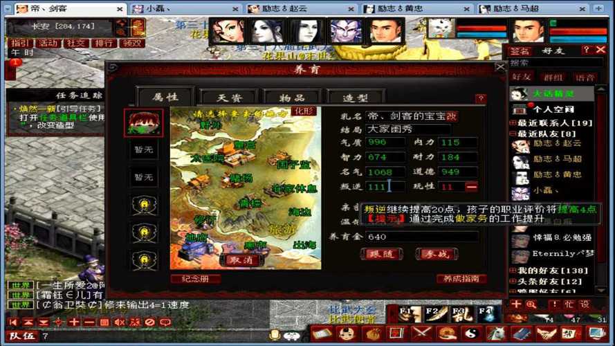 大话西游2新手多久可以保点卡？-大话西游手游时间服新手攻略