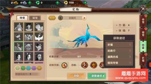 寻仙手游哪个职业适合新手玩？-新寻仙新手生活技能攻略