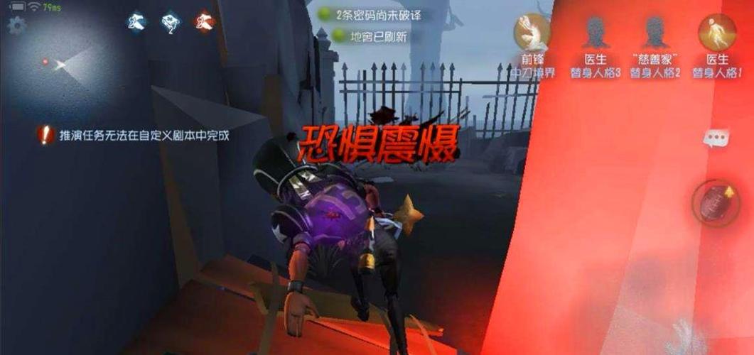 第五人格关箱子会被恐惧震慑吗？-第五人格新手任务恐惧震慑