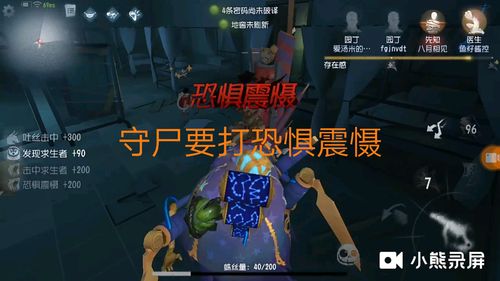 第五人格关箱子会被恐惧震慑吗？-第五人格新手任务恐惧震慑
