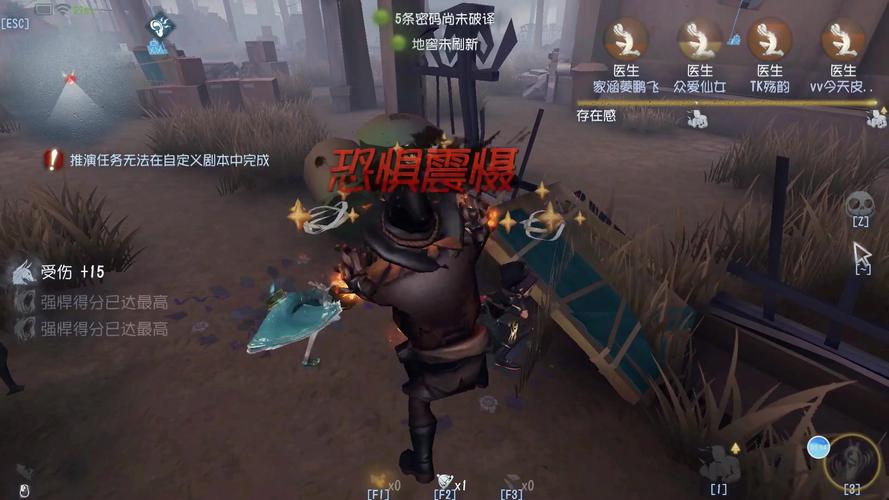 第五人格关箱子会被恐惧震慑吗？-第五人格新手任务恐惧震慑