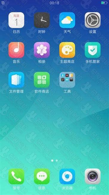 oppo自带的一个游戏软件叫什么？-oppo出什么新手机游戏