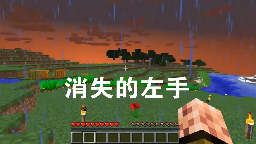只狼新手教程第一关必须断手吗？-我的世界一定要过新手关吗