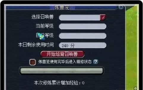 梦幻西游，大号带小号怎么升级快？-梦幻西游老区新手练级