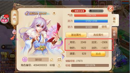 梦幻新诛仙新手适合玩什么角色？-梦幻诛仙手游新手适合哪个角色