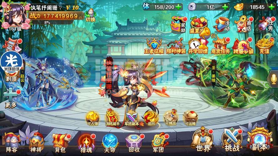 放开那三国2新手攻略？-放开那三国2新手号
