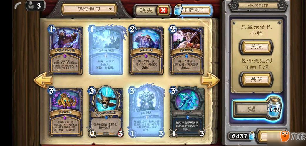 炉石传说新手卡组为什么领不到？-炉石新手教学在哪