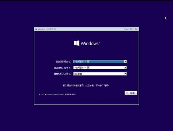 uos怎么装windows？-新手一键装统