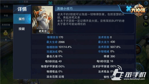 王者荣耀怎么获得碎石？-王者荣耀老夫子的试炼新手与进阶