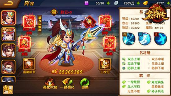三国杀名将传兵法攻略？-兵法三国的新手卡怎么用