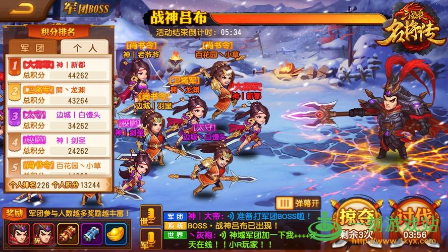 三国杀名将传兵法攻略？-兵法三国的新手卡怎么用