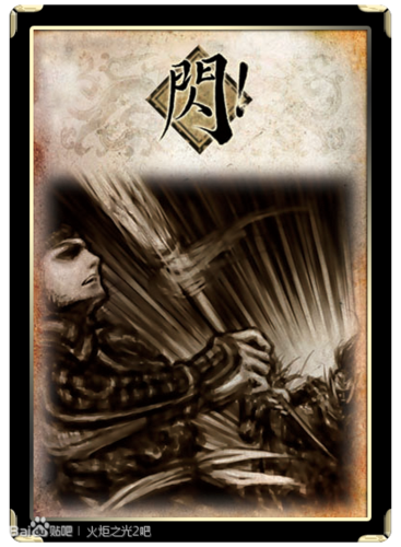 三国杀卡牌新手教学？-兵法三国新手卡在哪兑现