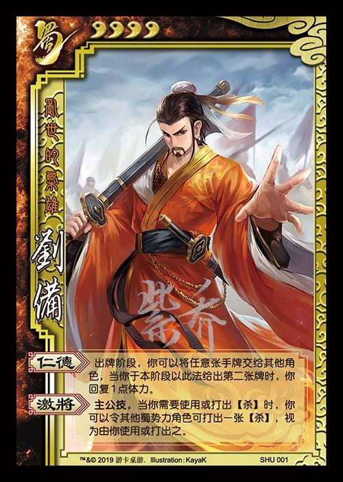 三国杀卡牌新手教学？-兵法三国新手卡在哪兑现