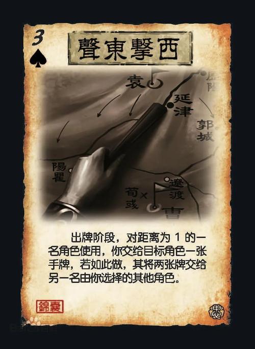 三国杀卡牌新手教学？-兵法三国新手卡在哪兑现